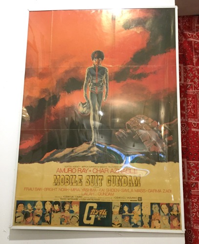80s original “MOBILE SUIT GUNDAM” poster(오리지널 건담 포스터).