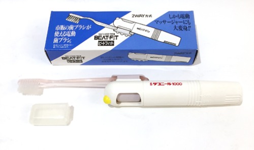 JPN mini Electric toothbrush(전동 칫솔).