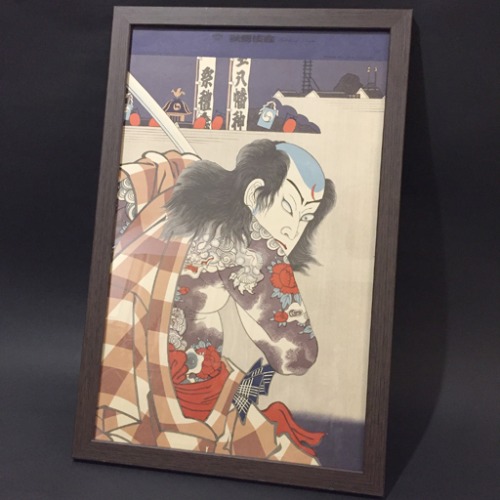 [JAPAN]80s “Natsumatsuri Naniwa Kagami” 이레즈미 사무라이 Ukiyoe 판화 frame.