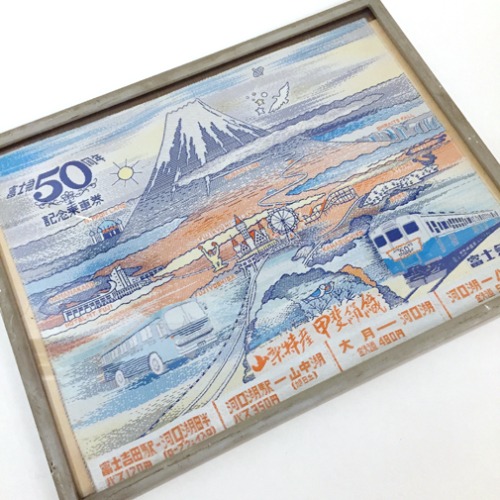 [JAPAN]70s 도쿄 시즈오카현 50주년 기념 승차권 빈티지 액자.